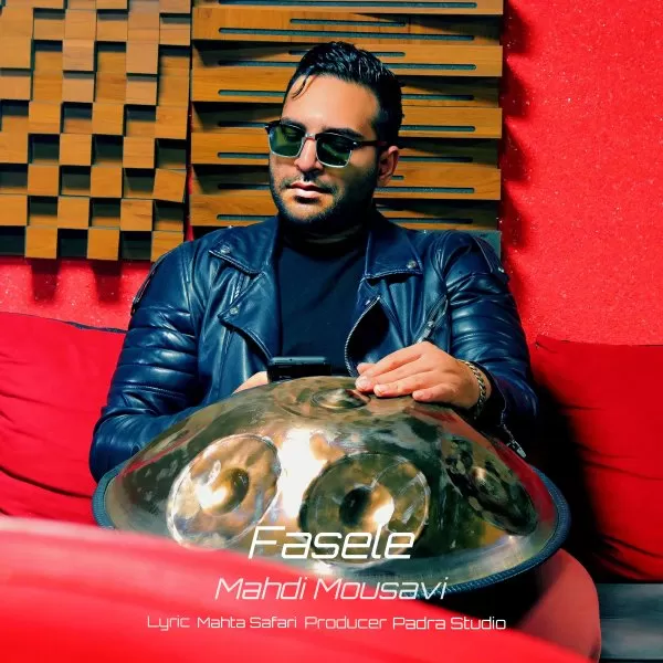 دانلود آهنگ فاصله ها میون ما مثل سراب آئینه است مهدی موسوی